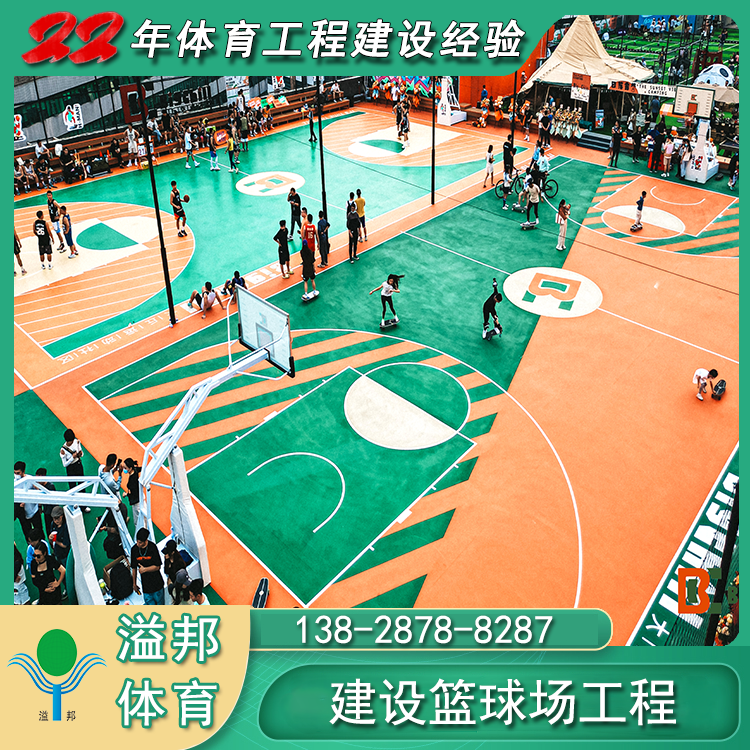 塑膠籃球場(chǎng)多少錢(qián)一平米